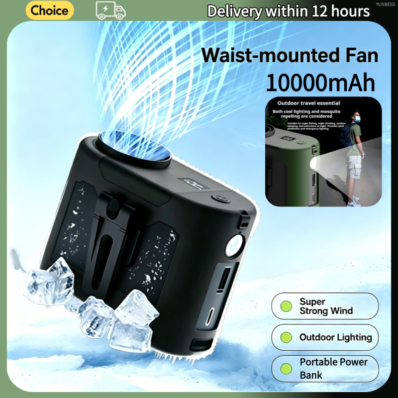 Outdoor Lighting Beacon - Portable Waist Clip Fan with 5-speed