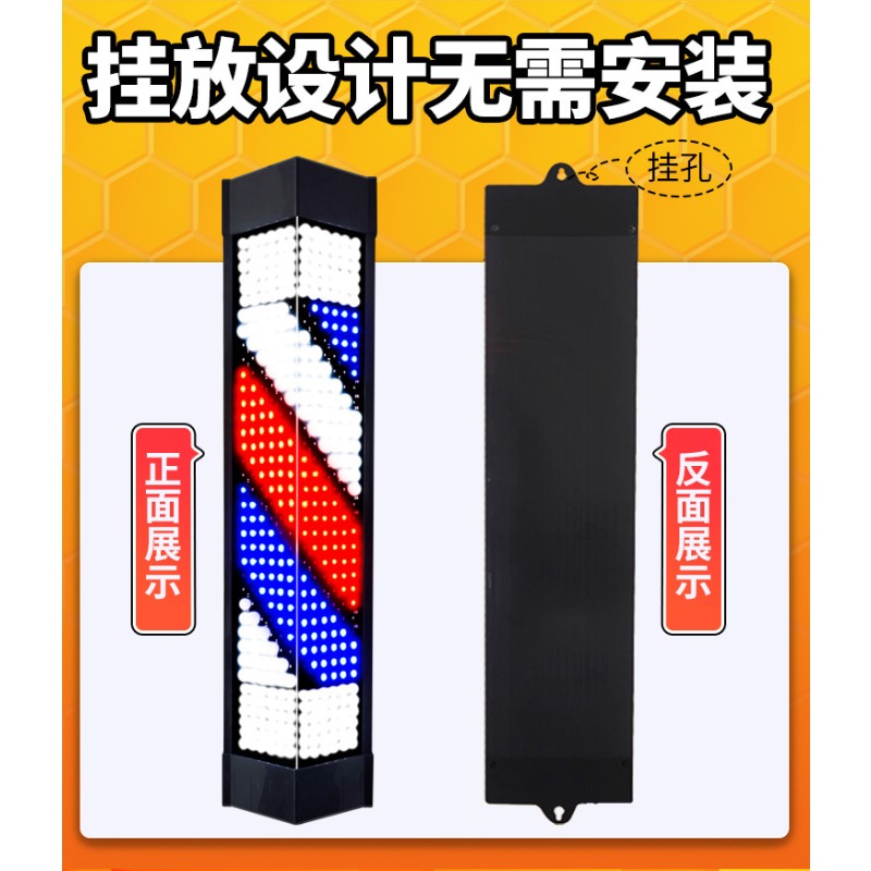 Hair Shop Turn Light LED Hair  - Outdoor Lighting Logo reseña y precio