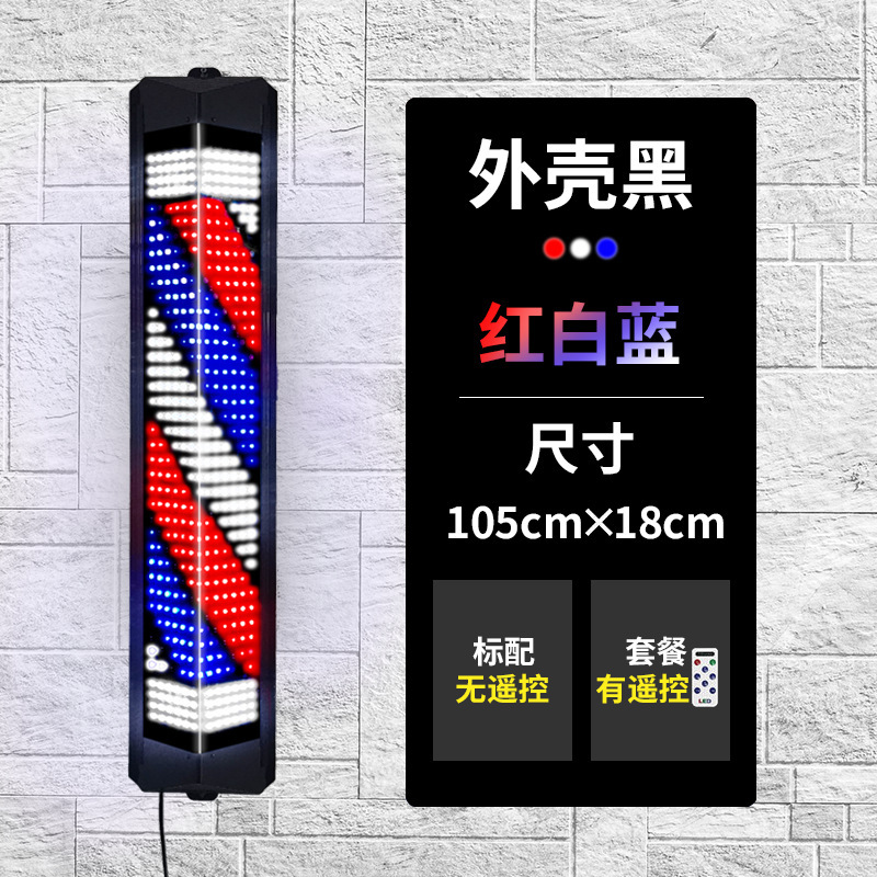 Hair Shop Turn Light LED Hair  - Outdoor Lighting Logo reseña y precio