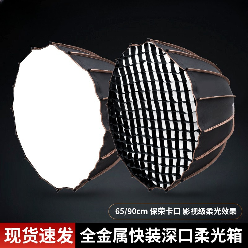 90cm Metal Outdoors Equipment  - Outdoor Lighting Kit Photography reseña y precio